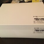 ママのえらんだ元町ケーキ - "2024.12.23"