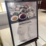 富錦樹台菜香檳 コレド室町テラス店 - 