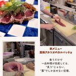 Pescheria Cara mishuku - 