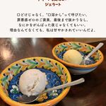 Pescheria Cara mishuku - 