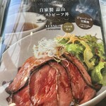 蒜山酪農農協ひるぜんジャージーランド  - 