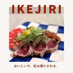 Pescheria Cara mishuku - 