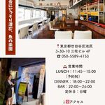 Pescheria Cara mishuku - 