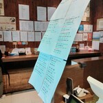 信州おさけ村 - 