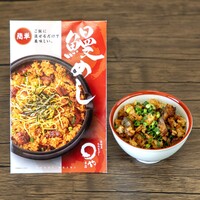 鰻めし