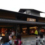 マールブランシュ - 外観_2014年10月