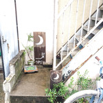 ムーン ファクトリー コーヒー - 入口