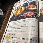 うに専門店世壱屋 - 