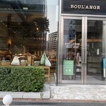 ブールアンジュ - 