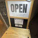 うに専門店世壱屋 - 