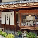 かさぎ屋 - 