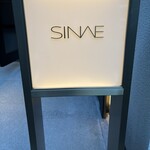 SINAE - 