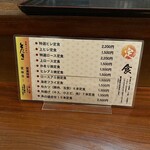 和風とんかつ とんき - 