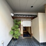 和風とんかつ とんき - 