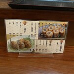 和風とんかつ とんき - 