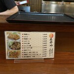 和風とんかつ とんき - 