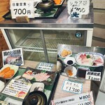 どーや食堂 - 