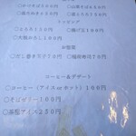 おらがそば茶屋 - 