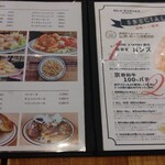 OLU BURGER KYOTO - サイドメニュー