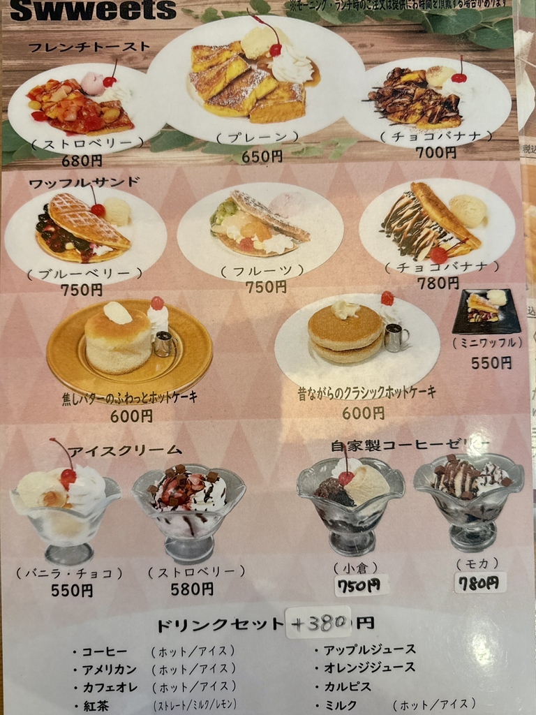 活動歴および当時の関連ビジュアル記録