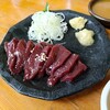 鶴見川橋もつ肉店