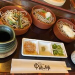 中海の郷 - 