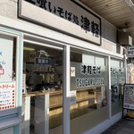 立ち喰いそば処 津軽 - 