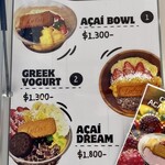 アサイー工房 - 