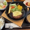 ハンバーグレストラン葦