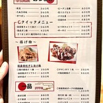 直季 長崎中華&九州地酒 - 