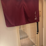 札幌 鮨 よこ田 - 