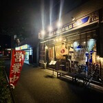 直季 長崎中華&九州地酒 - 