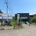 武蔵野うどん 五六 - 