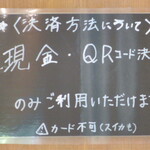 武蔵野うどん 五六 - 