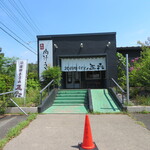 武蔵野うどん 五六 - 