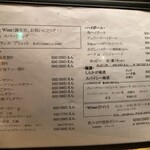 まんまじぃま - 