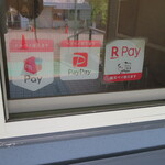 武蔵野うどん 五六 - 