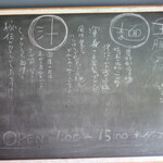 武蔵野うどん 五六 - 