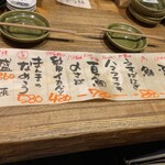 まんまじぃま - 