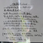 武蔵野うどん 五六 - 