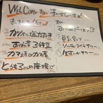 まんまじぃま - 