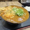 つくもうどん 塩小路本店