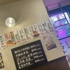 神田屋 暁 ウィングキッチン京急鶴見店