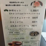 行形亭 - 