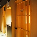 京都つゆしゃぶCHIRIRI - 