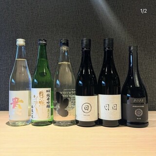 限定酒も登場◆料理と相性抜群の厳選日本酒とワインをご用意