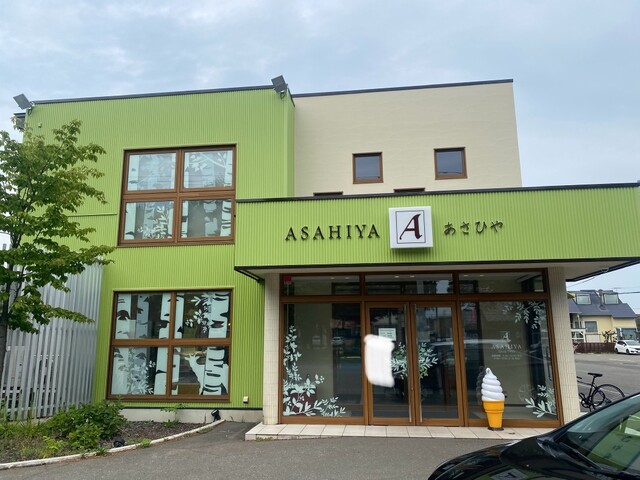 あさひや - 柏林台（ケーキ）の写真