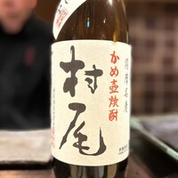 焼鳥 ひら野 - 