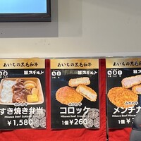 スギモト 本店 - 