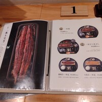 うなぎ四代目菊川 ヒルトンプラザウエスト大阪店 - 